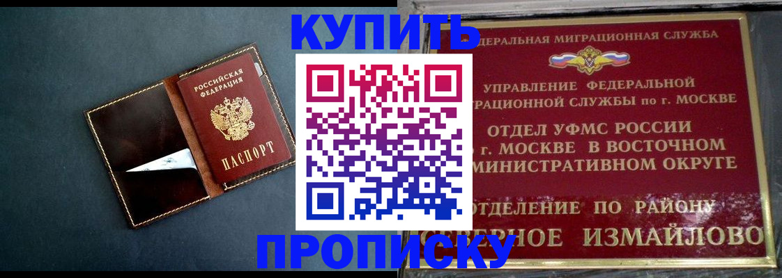 форма 3 в Артёме